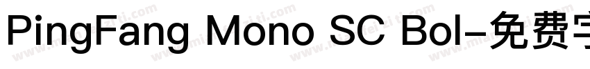 PingFang Mono SC Bol字体转换